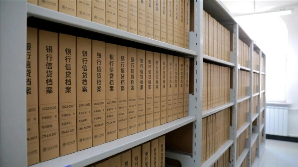 RFID Bank File Management Solution | Smart Financial Archive & Collateral Deed Tracking System